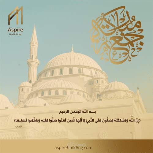 تصاميم سوشيال ميديا / عقارات