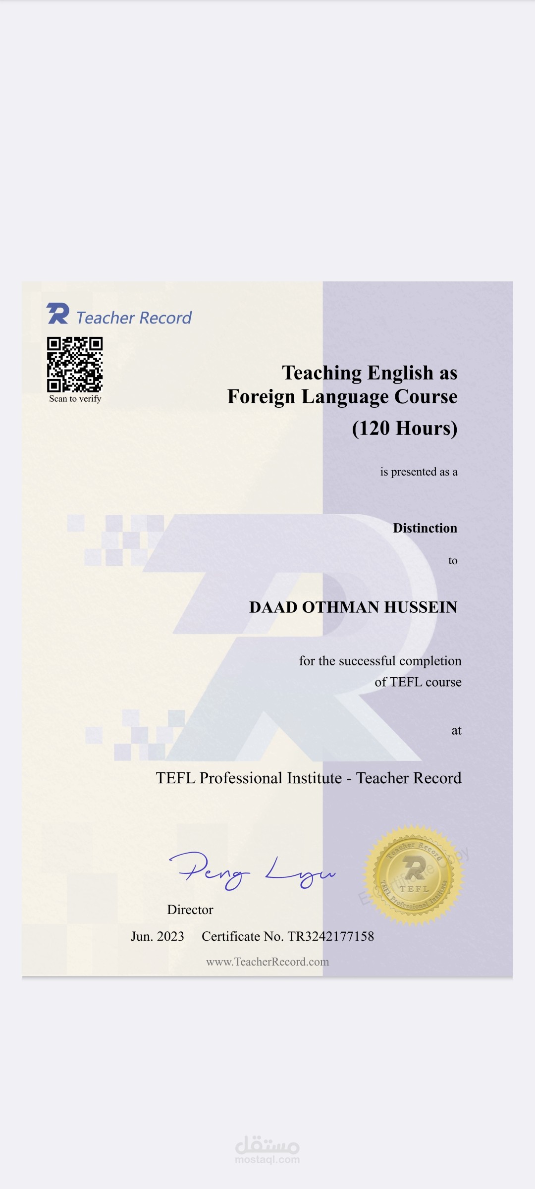 معلمة لغة انجيليزية معتمدة من الجهة الامريكية