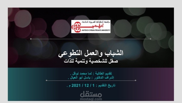 كتابة وترجمة