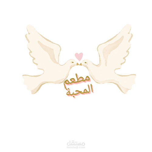 لوجو وتصميم جرافيكي