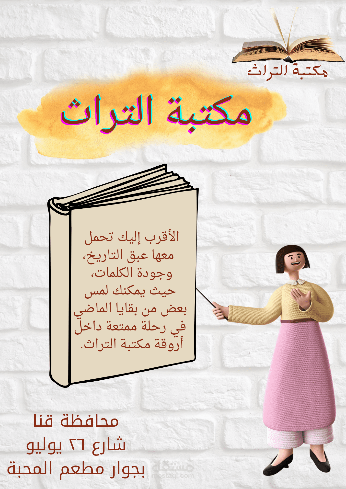 إعلان