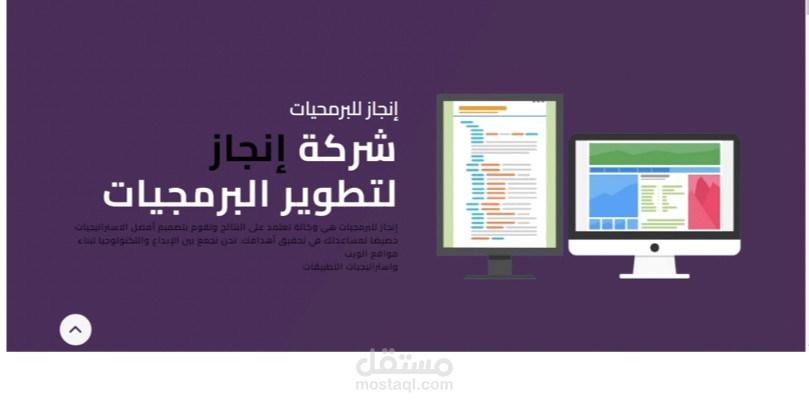 WebSite SoftwareCompany