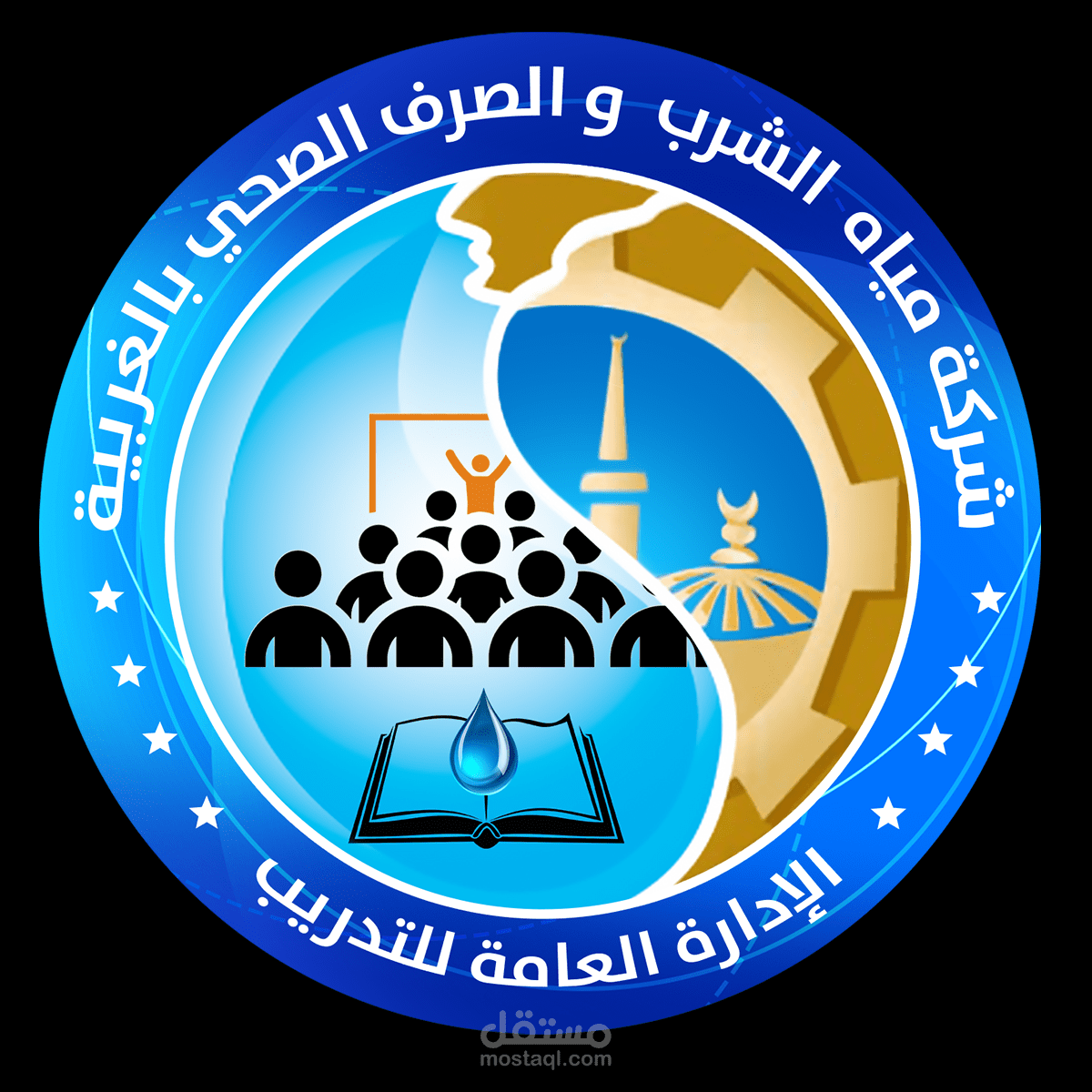 اللوجو الرسمي لاداره العامه للتدريب لشركه مياه الشرب والصرف الصحي بمصر محافظه الغربيه