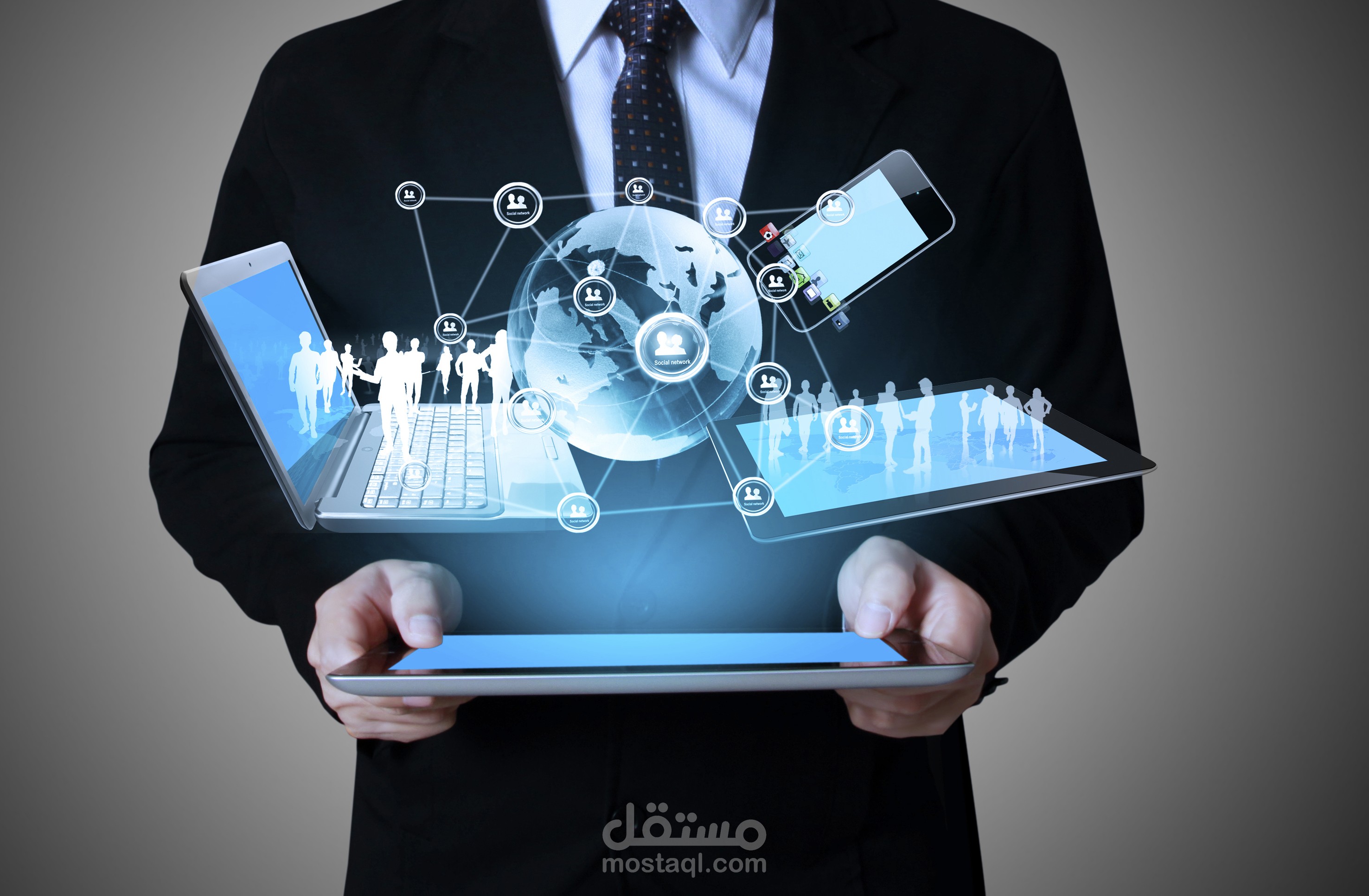 Information technology