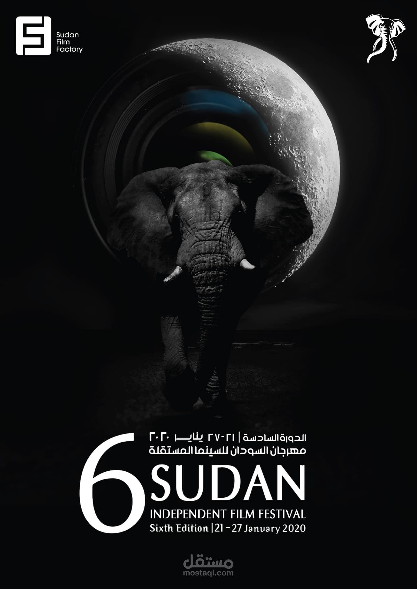 ترجمة فورية لمهرجان سينمائي اونلاين