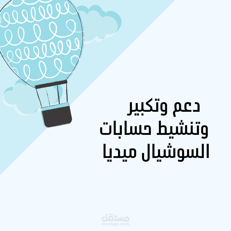 تسويق الكتروني