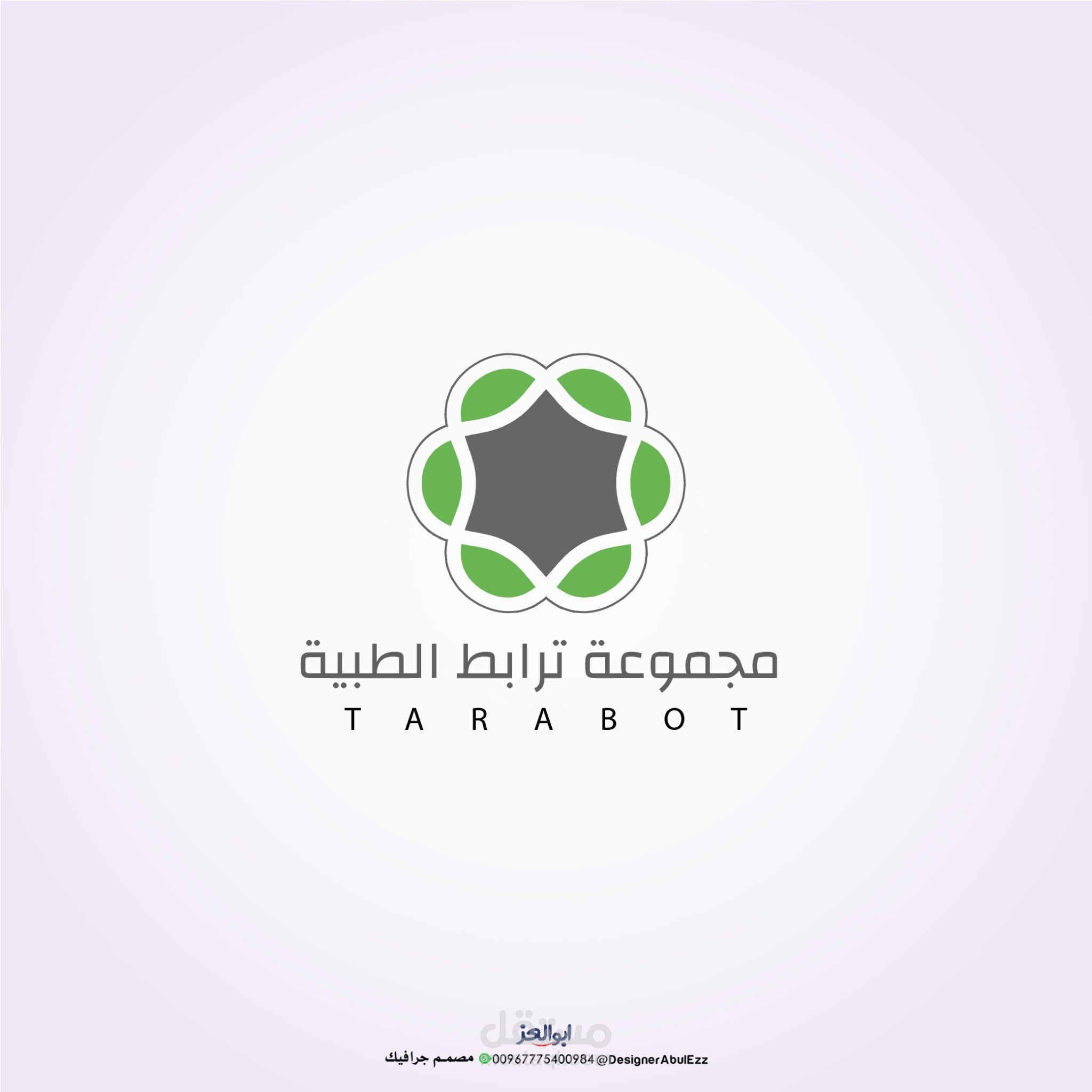 تصميم الشعارات