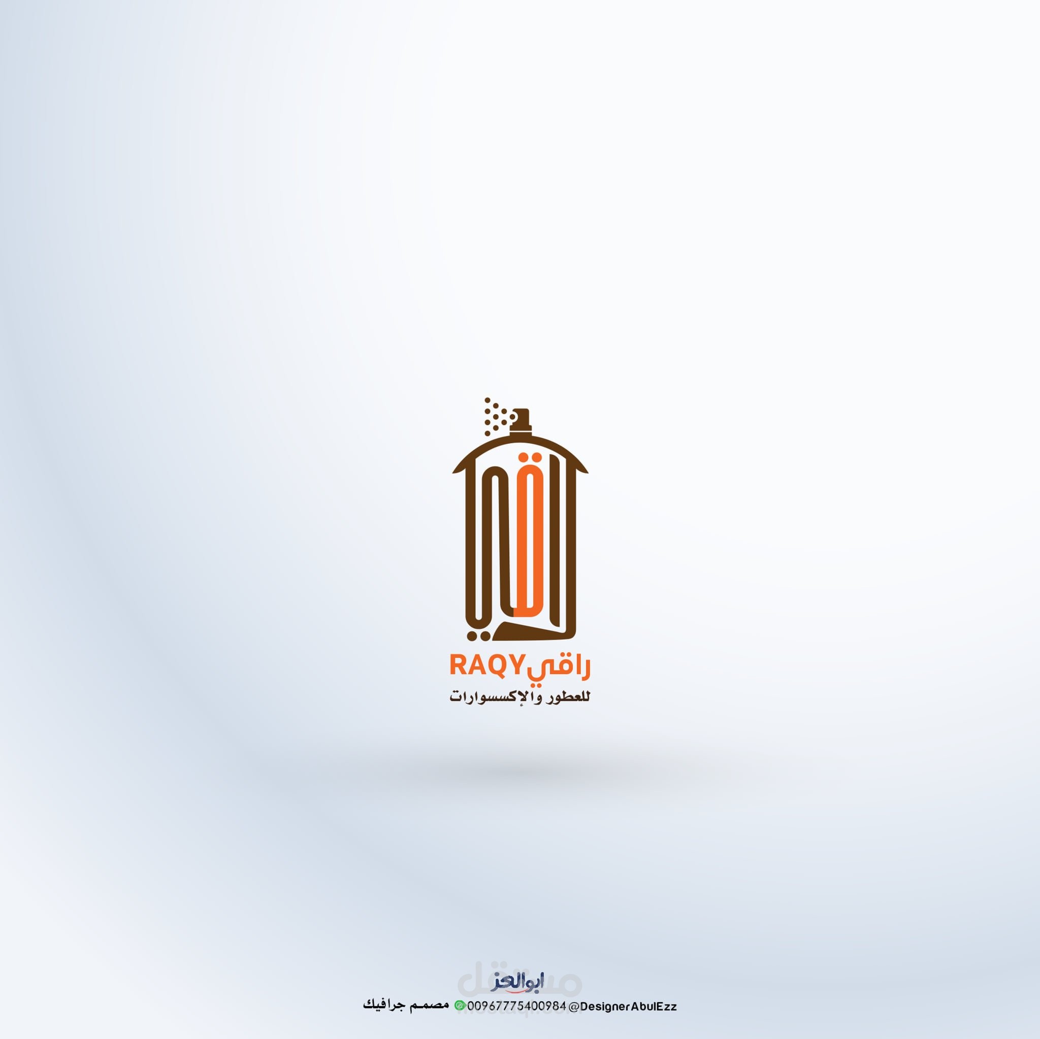 تصميم الشعارات