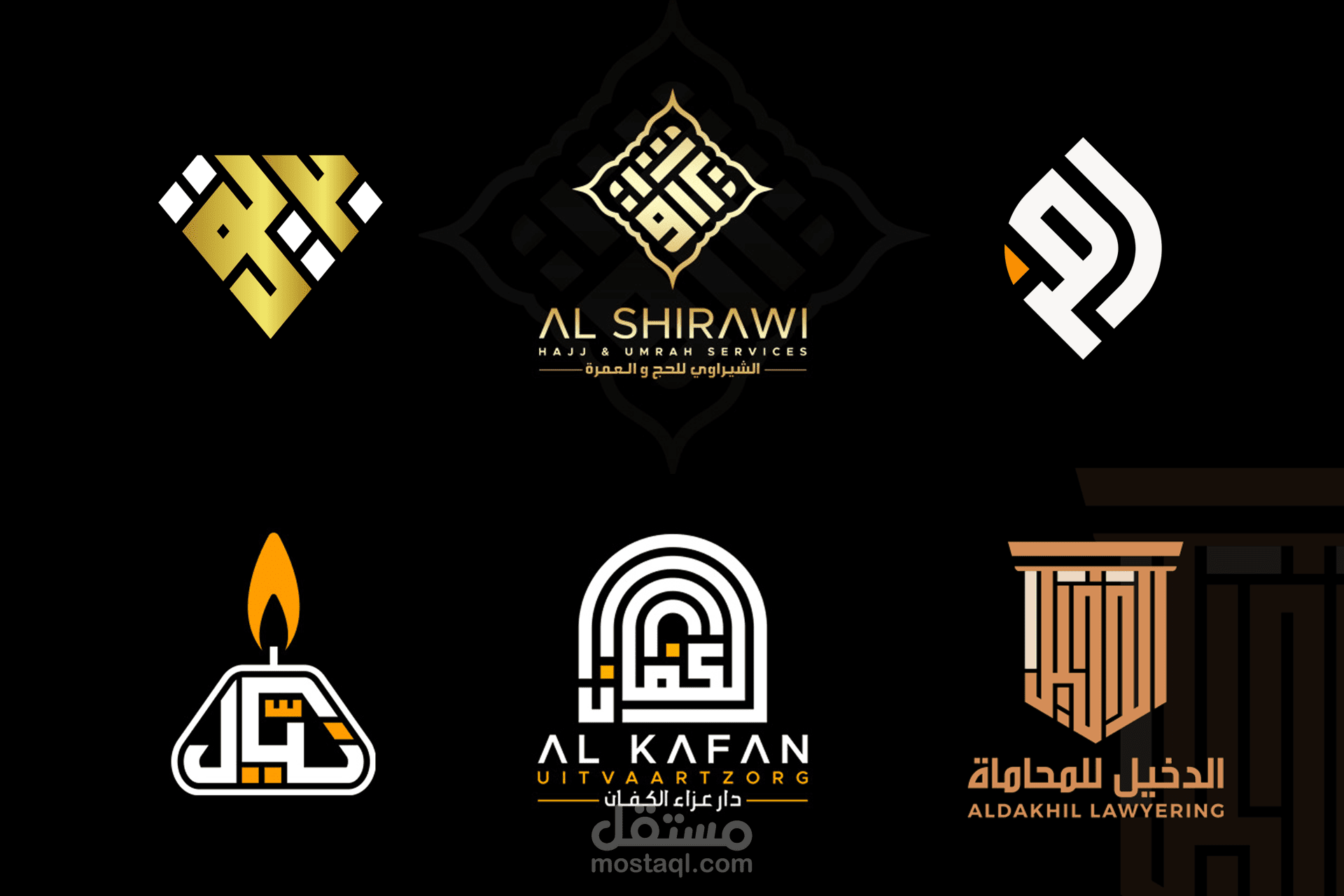 شعارات عربية