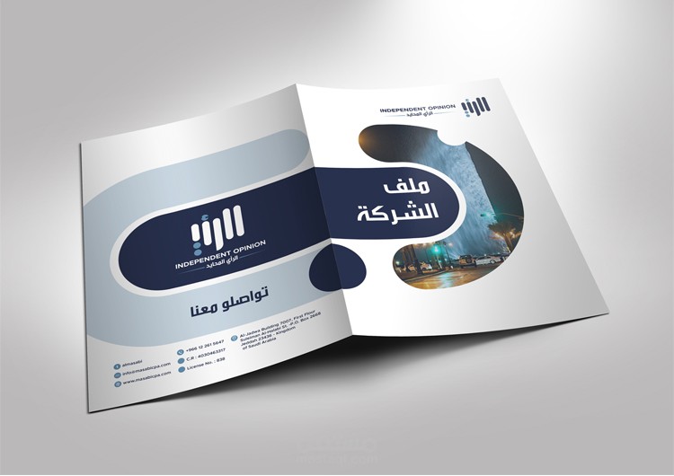 بروفايل لشركة الرأي المحايد