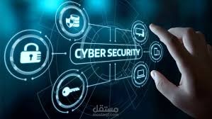 اختبار اختراق