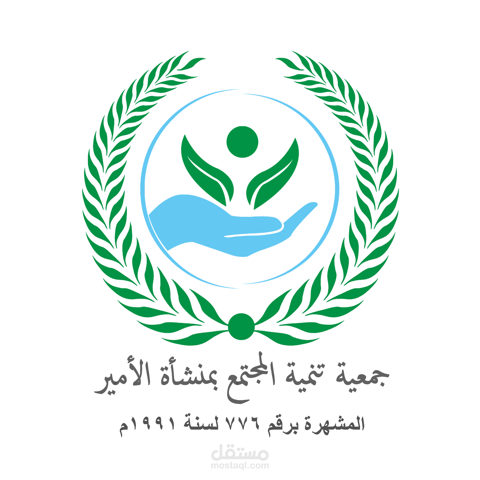 تطبيق اندوريد