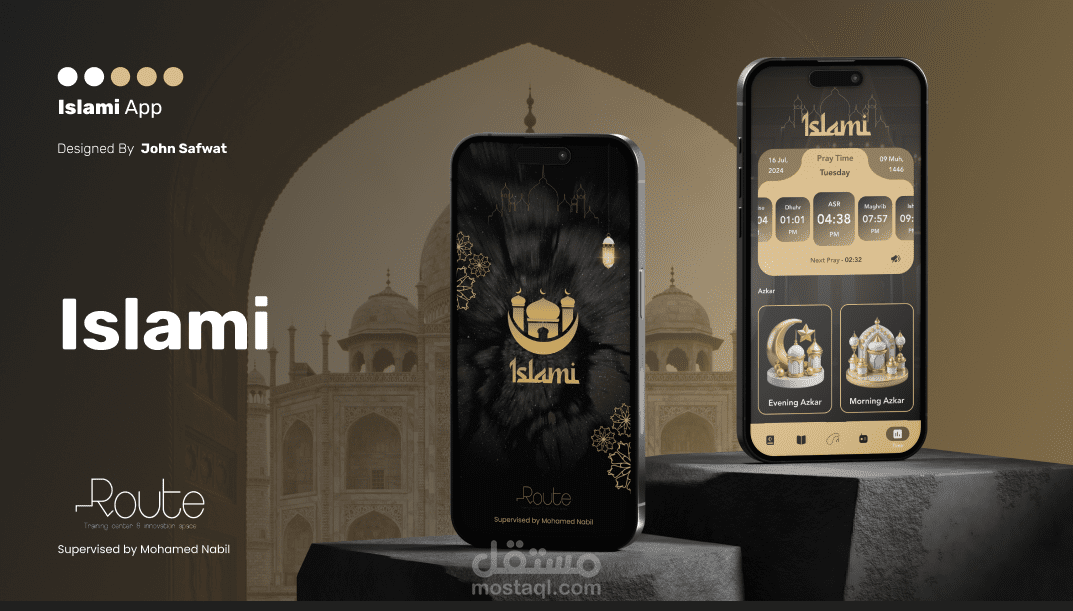 Islami تطبيق ديني شامل لكل مسلم