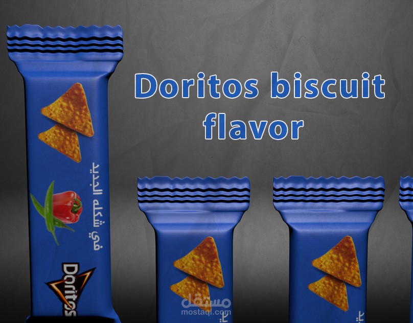 3D product Animation (Doritos)