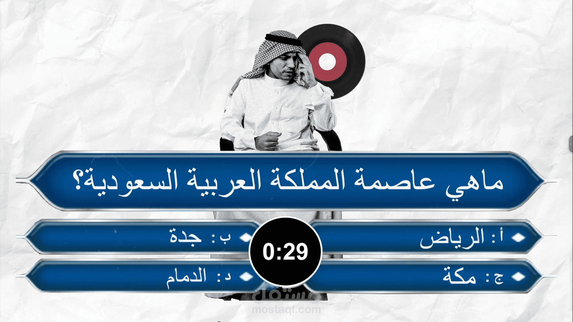 فديو موشن جرافيك كولاج ارت الشراكة مع مصرف الراجحي