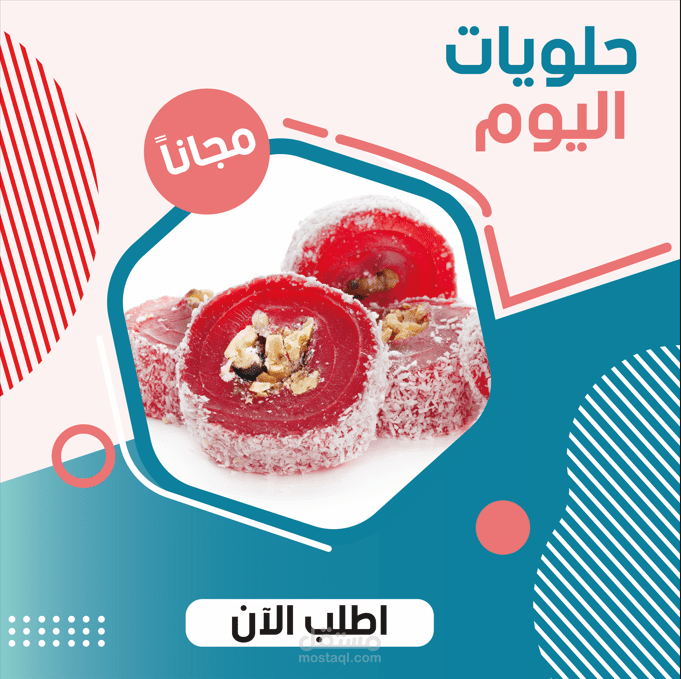 بوستر سوشيال ميديا احترافي و جذاب