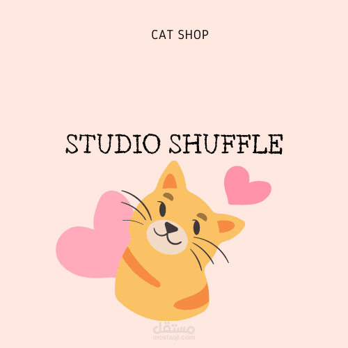 تصميم شعارات لطيفة