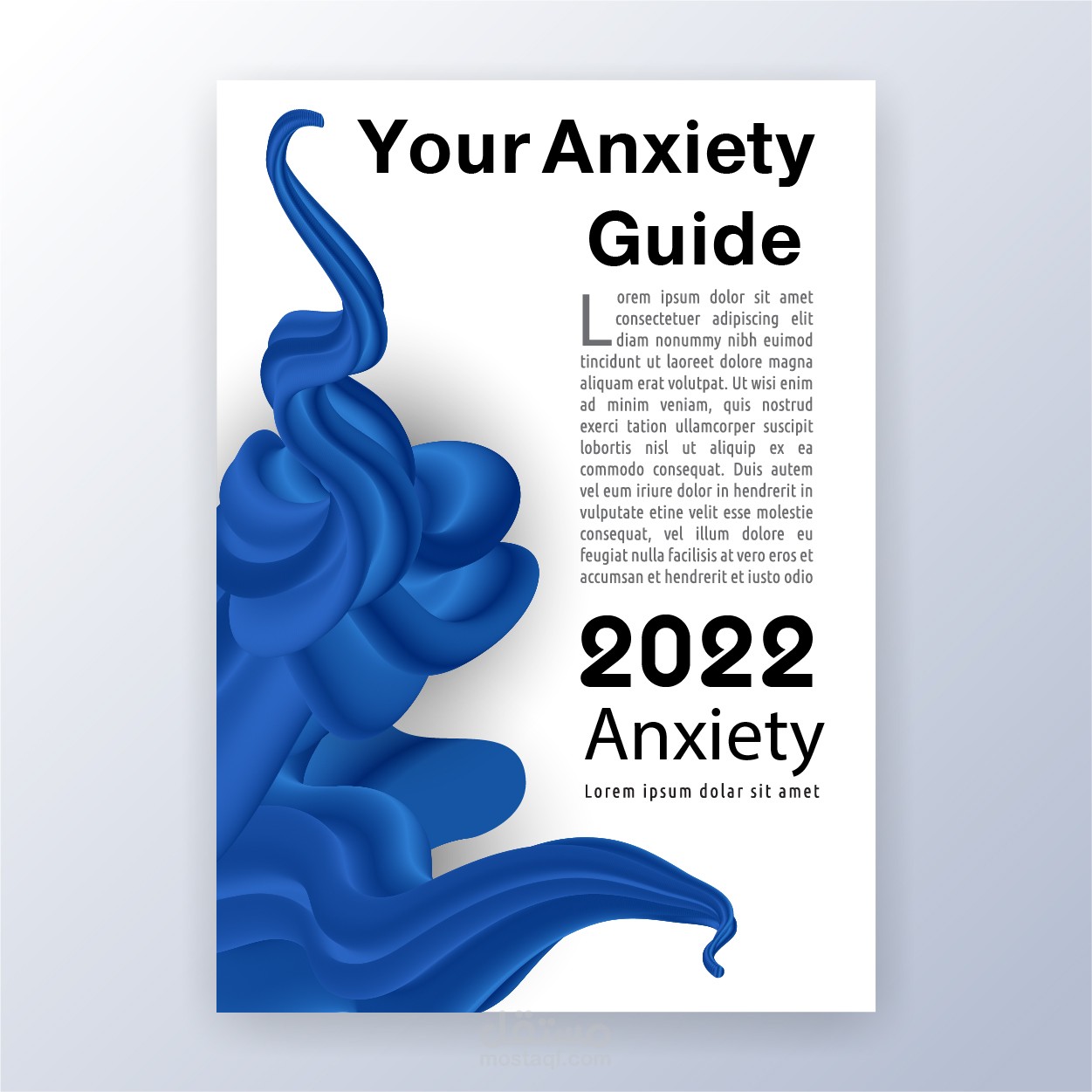 تصميم غلاف كتاب