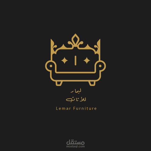 شعار لمصنع ليمار للأثاث Lemar Furniture Logo