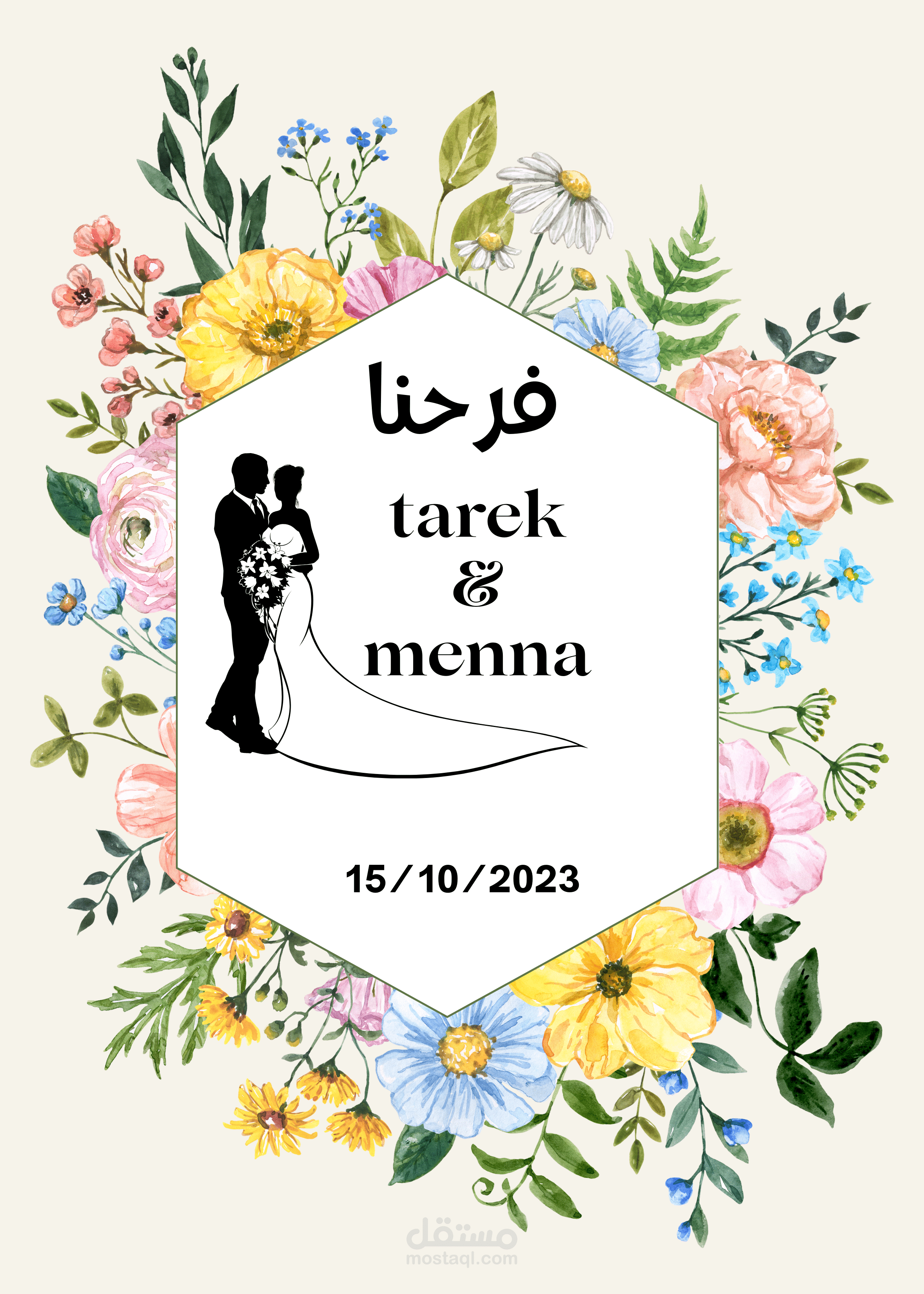مجموعه من تصاميمي