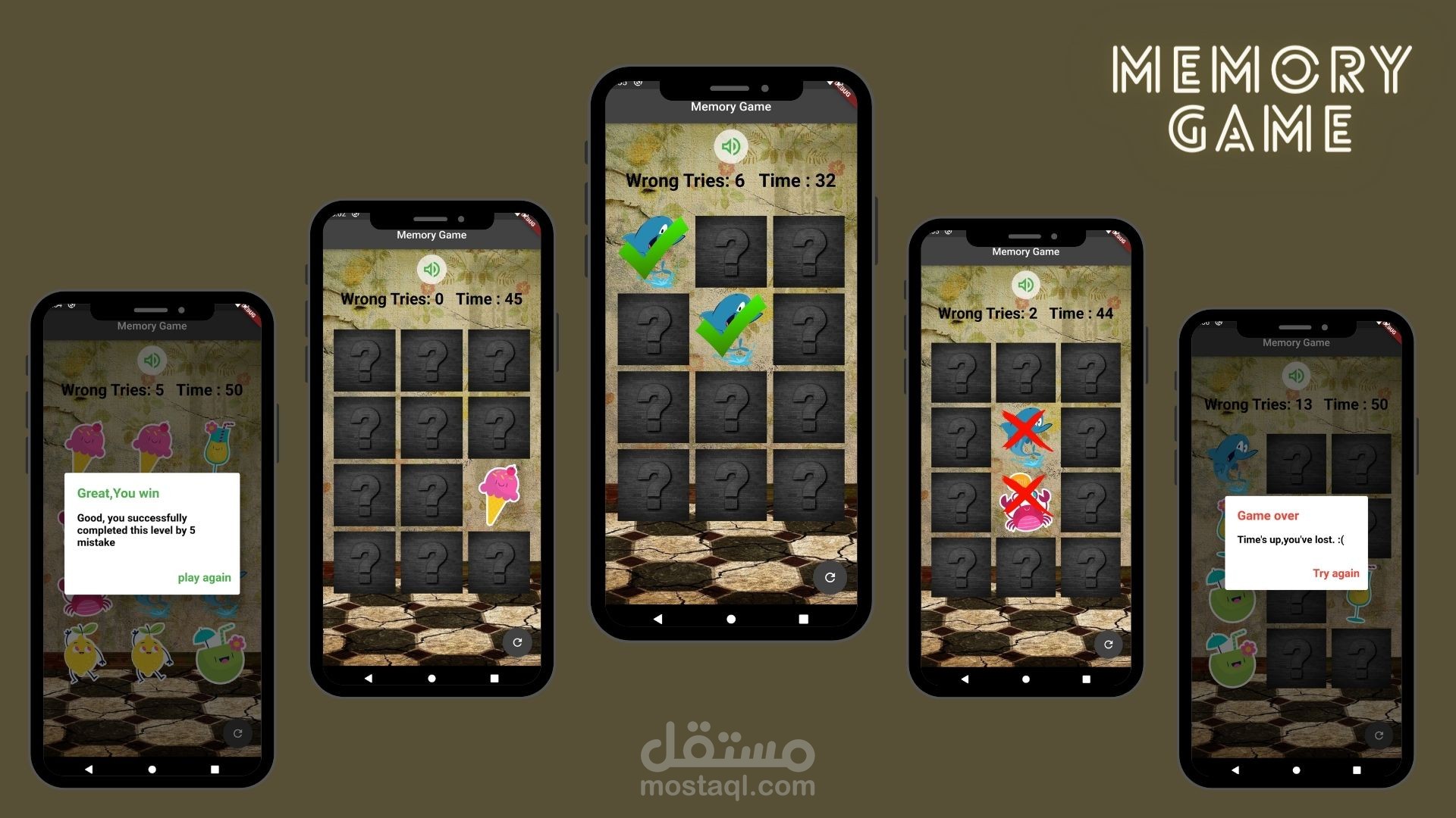 لعبة الذاكرة او تطابق الكروت للاندرويد وللايفون