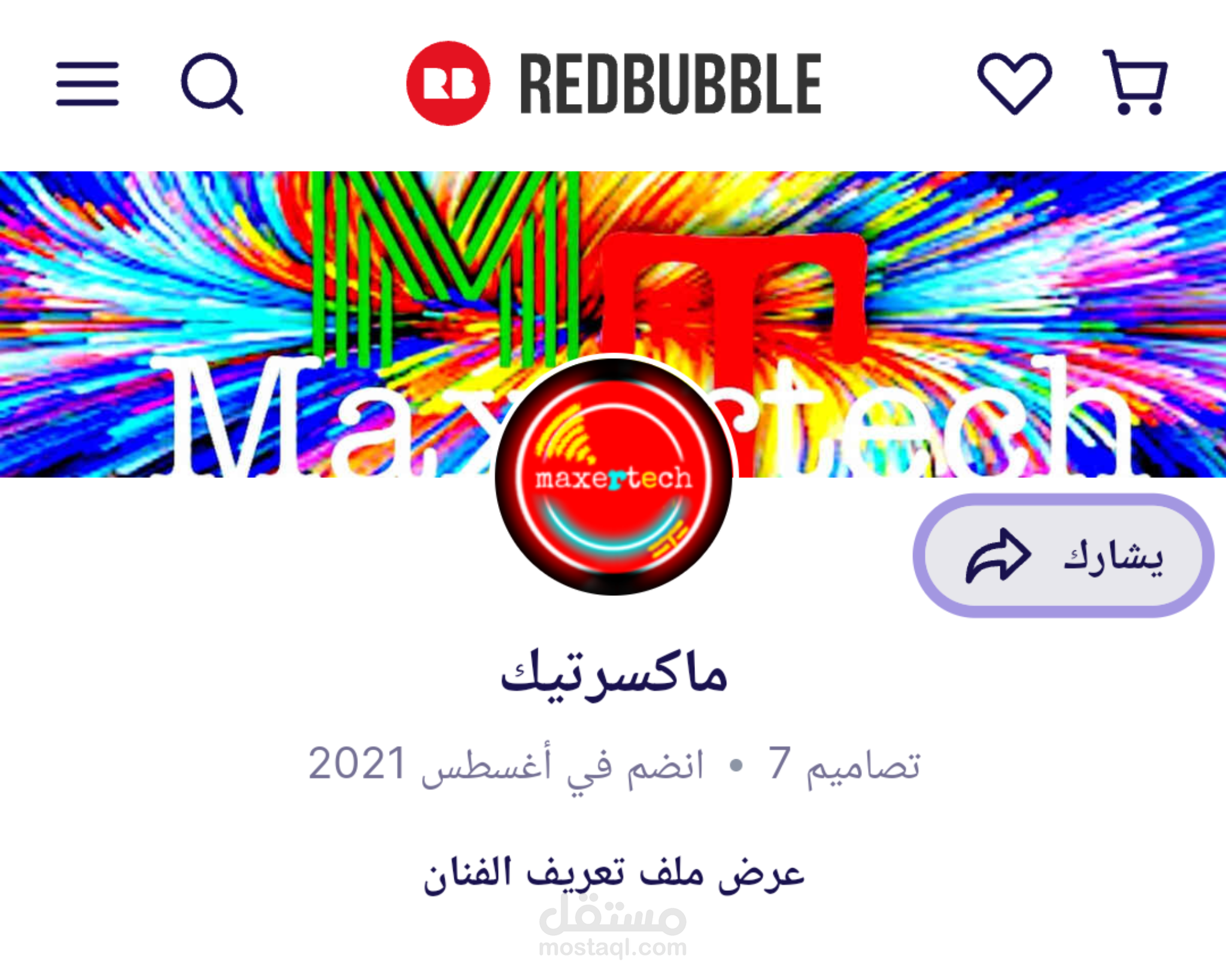 لدي محل على redbubble