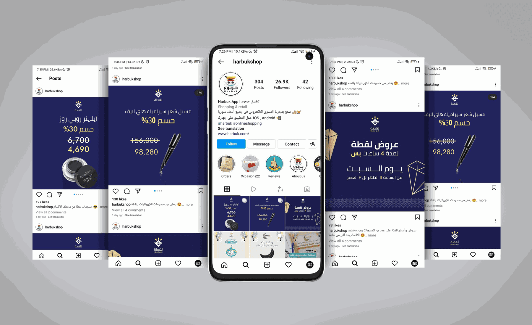 تصميم هوية بصرية لفرع من متجر الكتروني