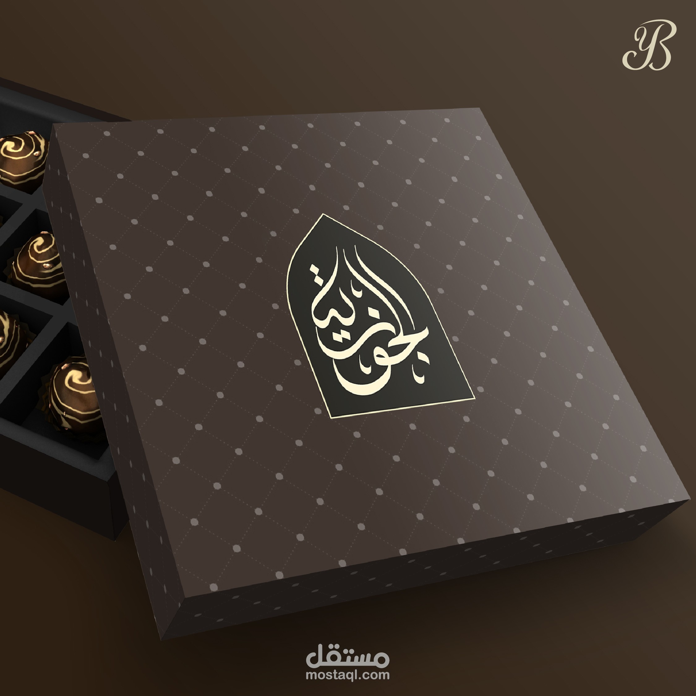 تصميم شعار وهوية بصرية