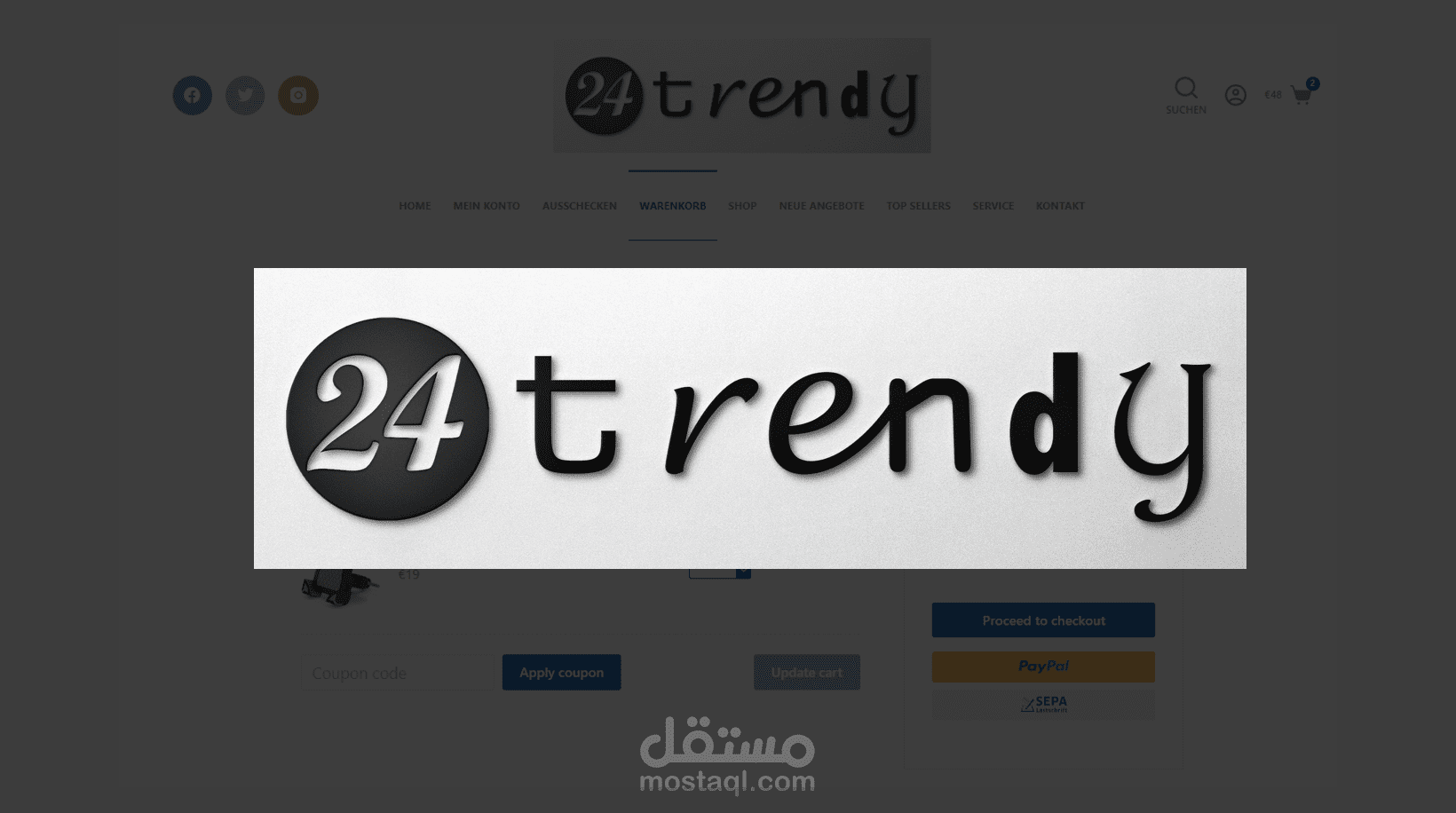 متجر الكتروني لبيع المنتجات في المانيا