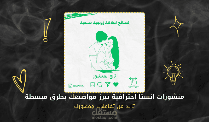 انشاء كاروسيل احترافي
