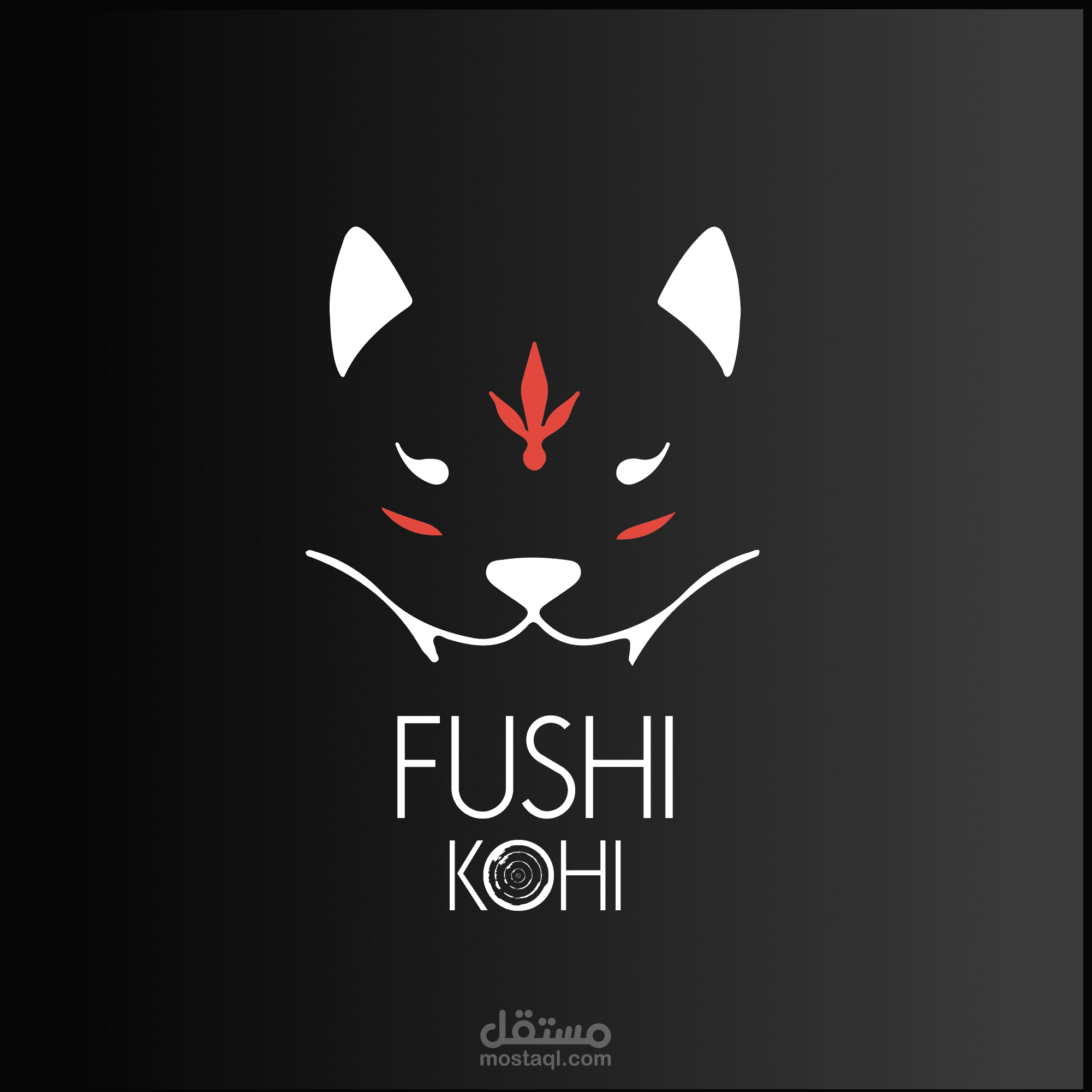 شعار لمقهى ياباني