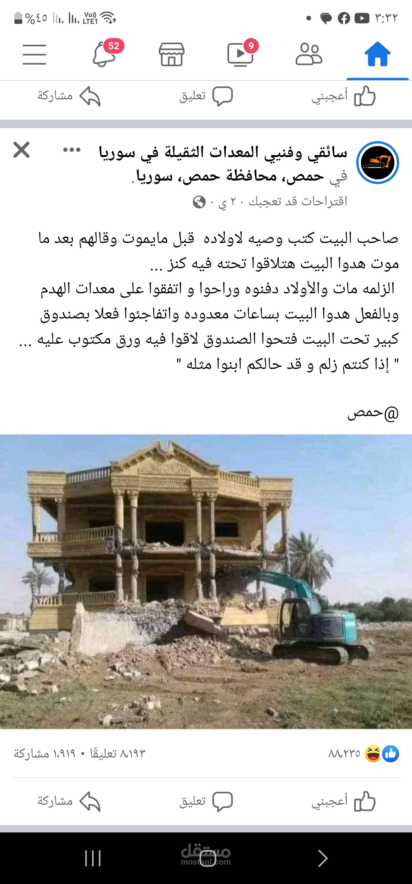 عمل فيديوهات بانواعها