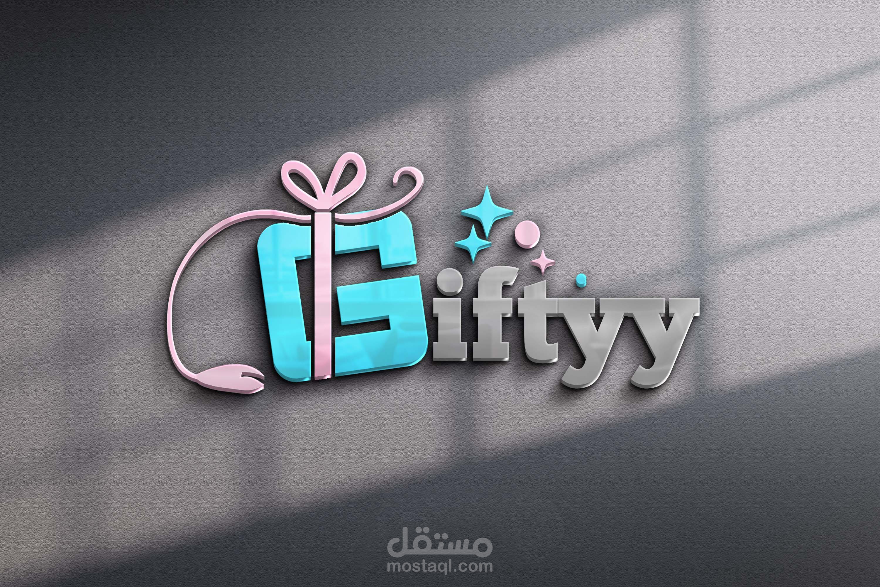 لوجو متجر هدايا يظهر الابداع في التصميم