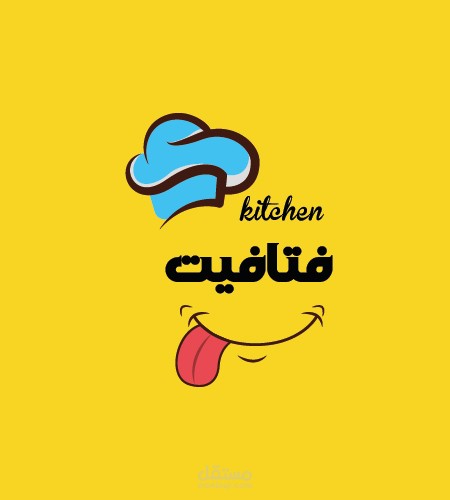 شعار قناة طبخ