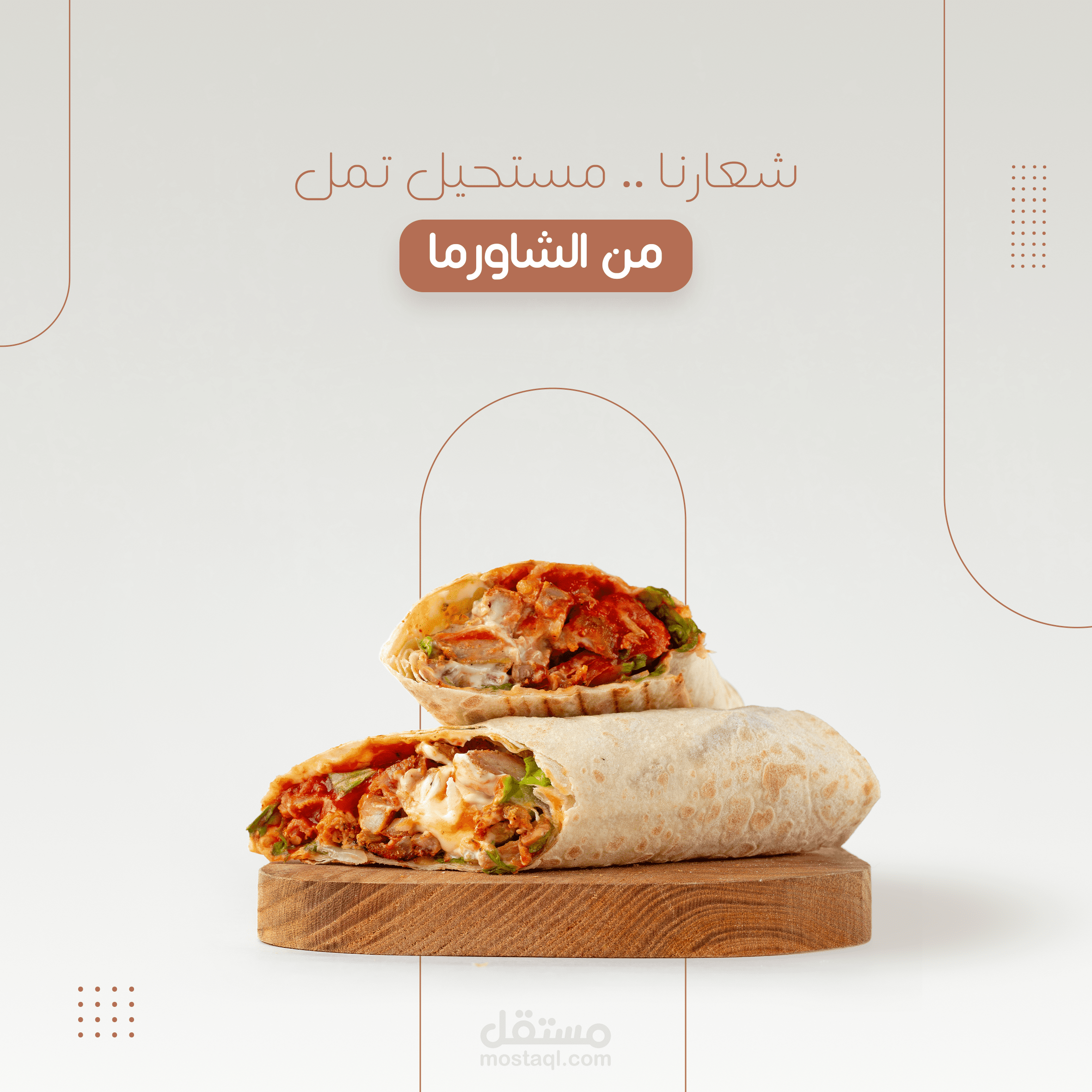 بوسترات سوشيال ميديا