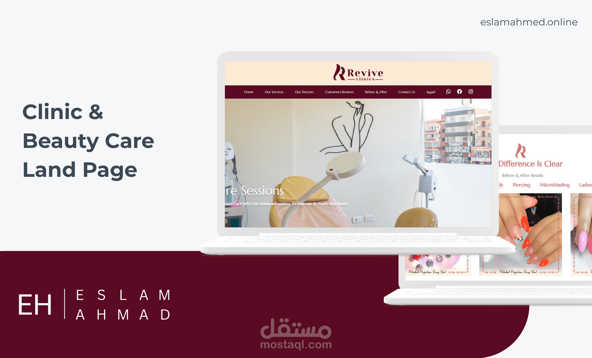 صفحة هبوط لعيادة تجميل