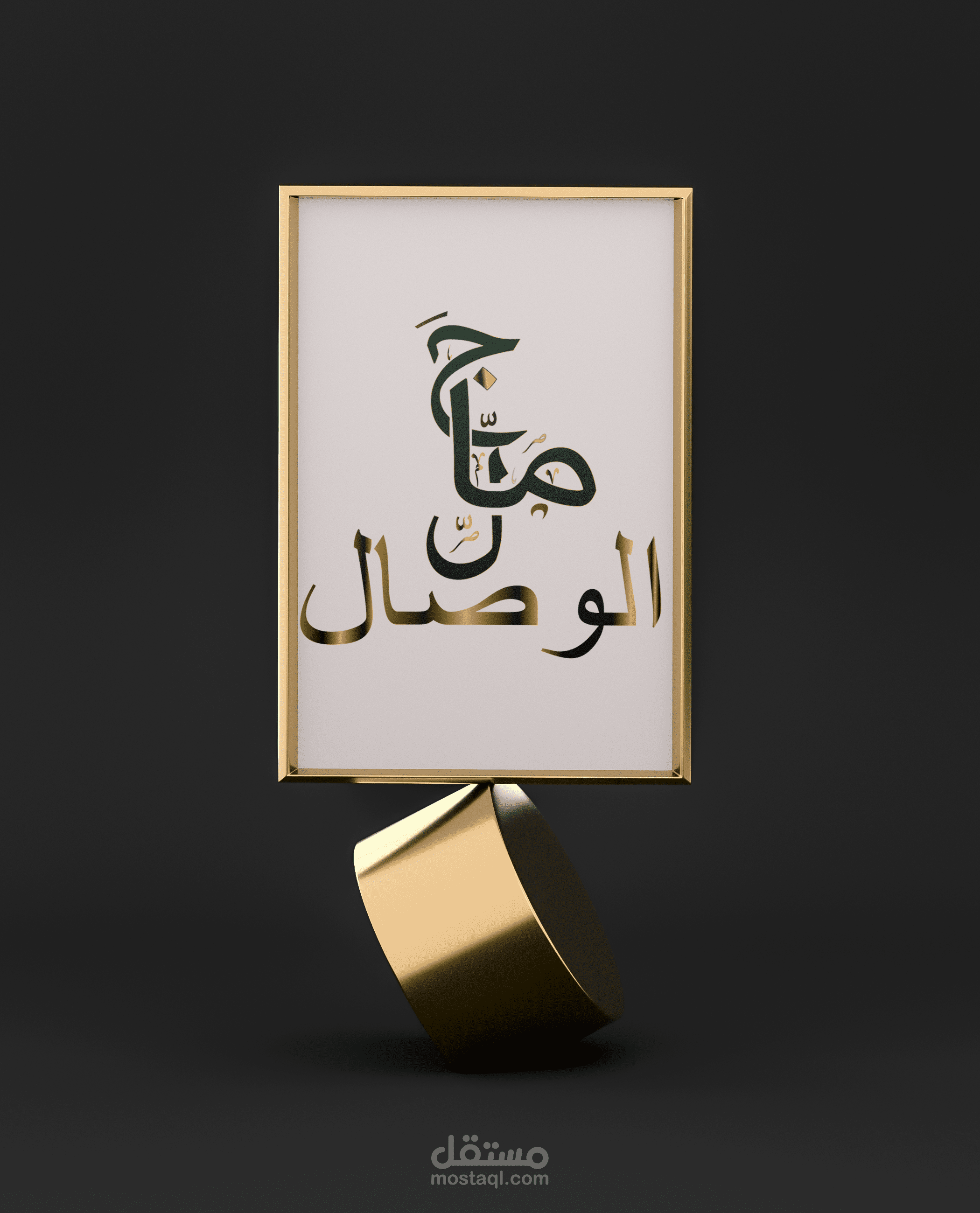 WEBDESIGN