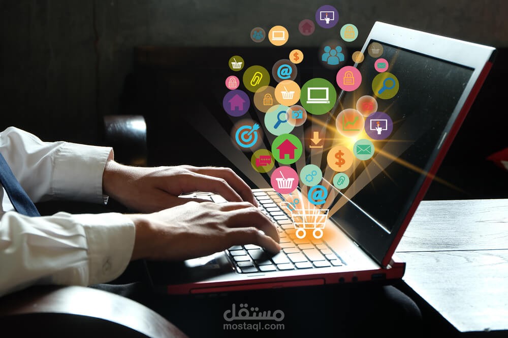 التسويق الرقمي