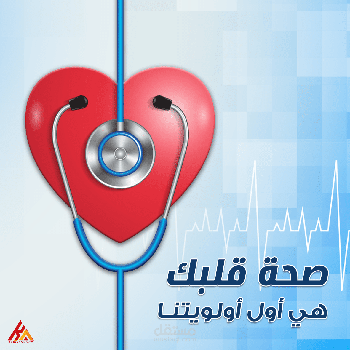 design-Clinics-القلب