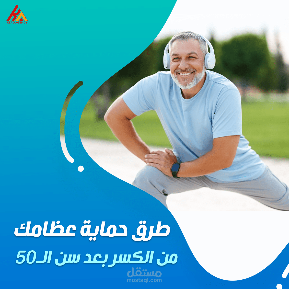 design-Clinics-عظام