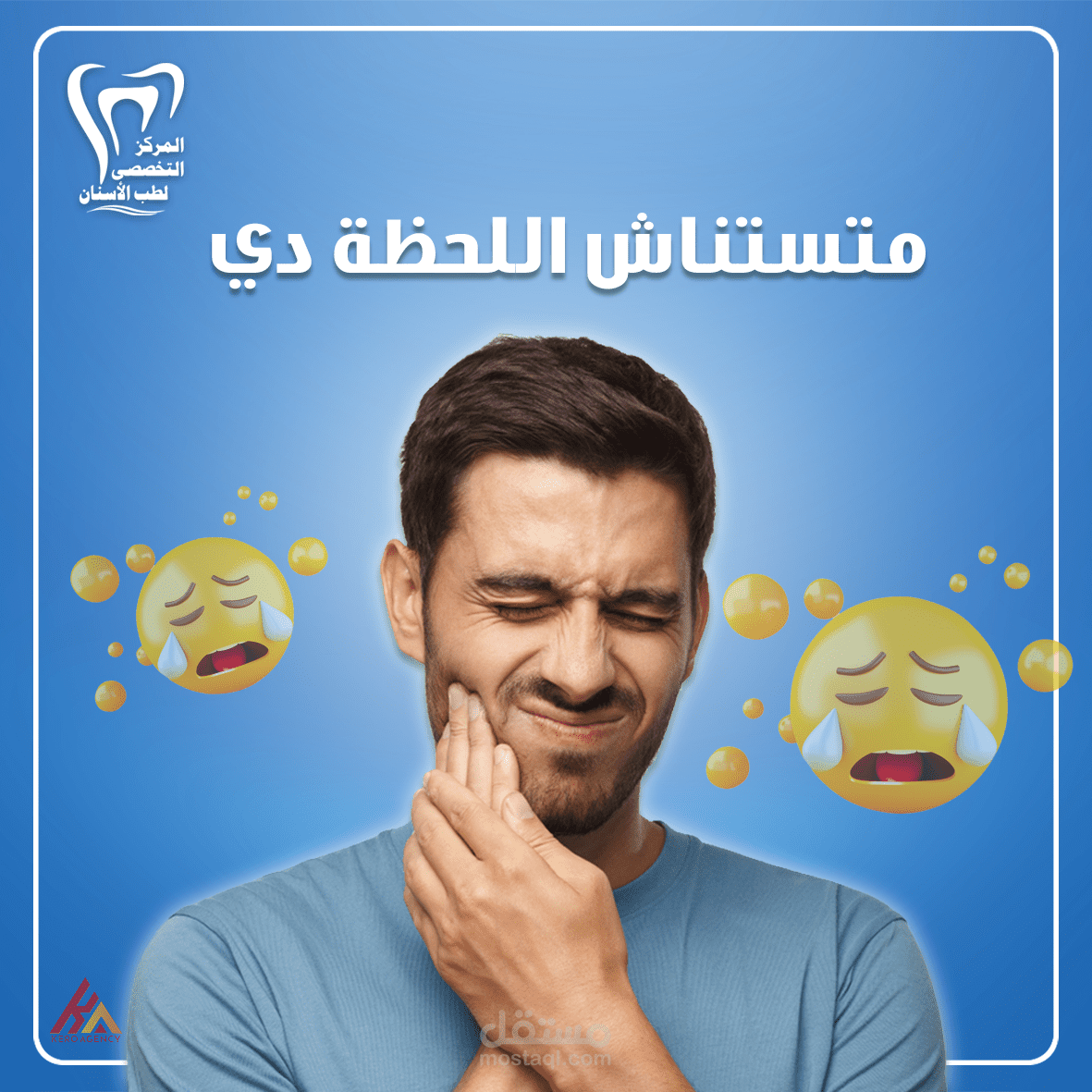 design-Clinics-اسنان