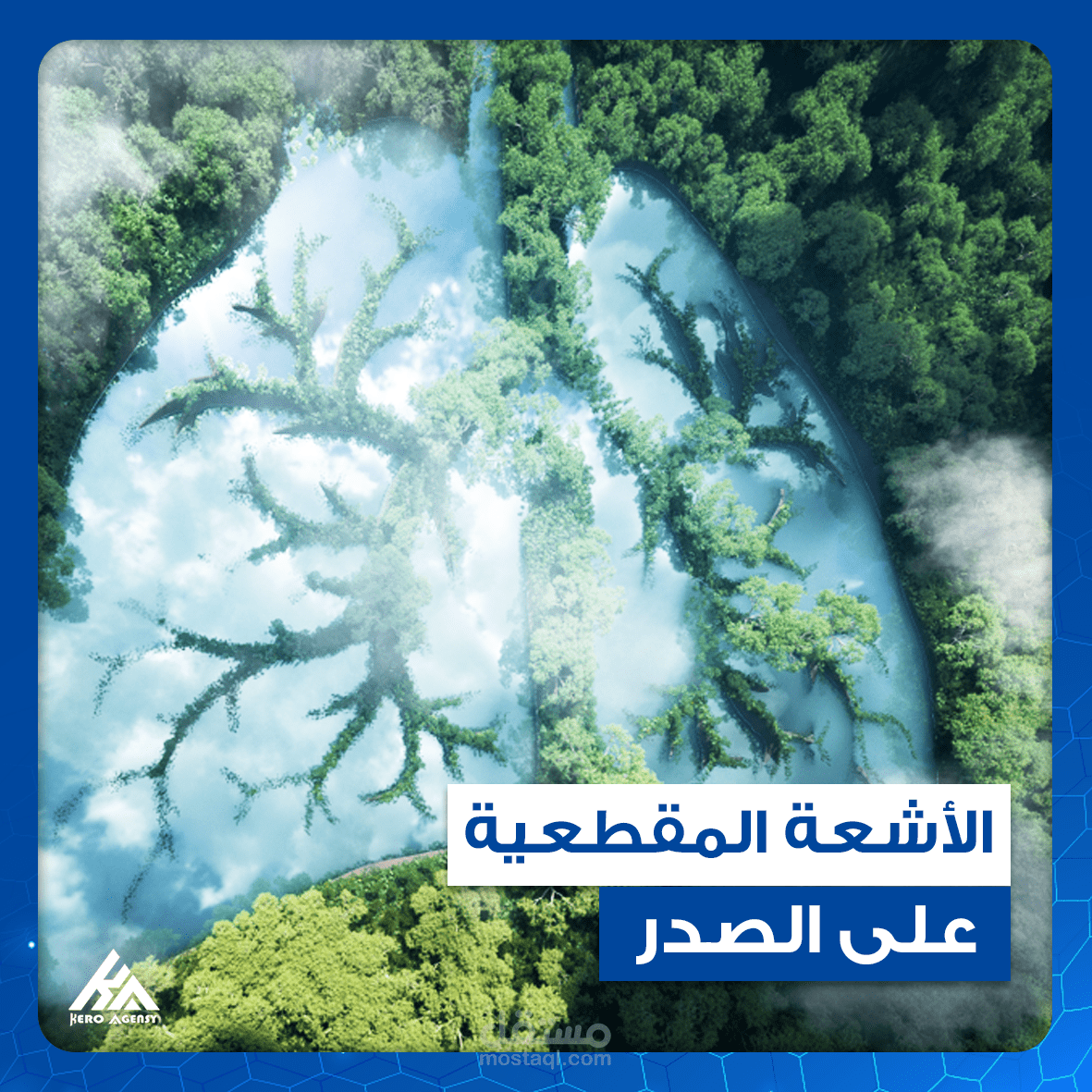 design-Clinics-مراكز اشاعه