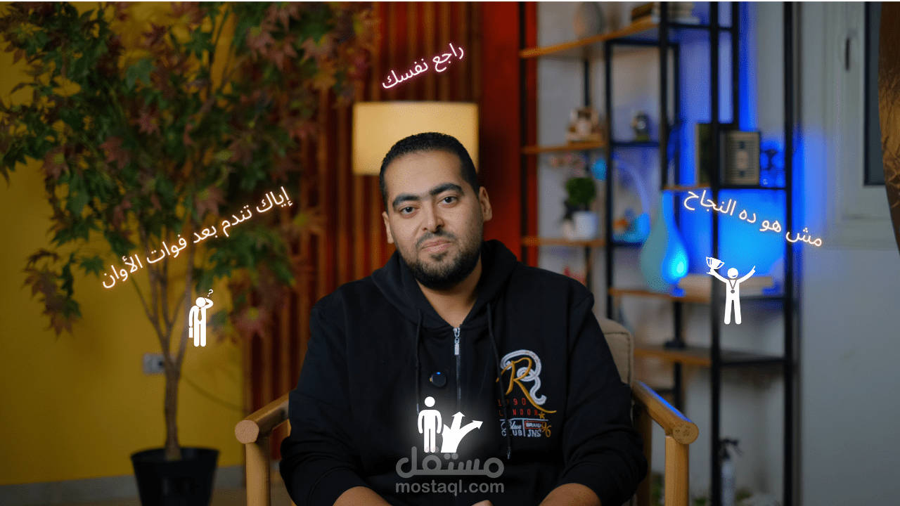 حدد أولوياتك