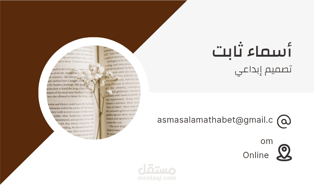 تصاميم كانڤا
