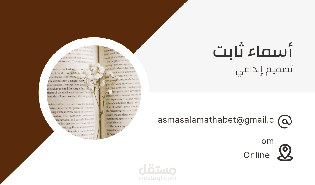 ترجمة ، كتابة محتوى ، إدارة صفحات ، تصميم بوسترات