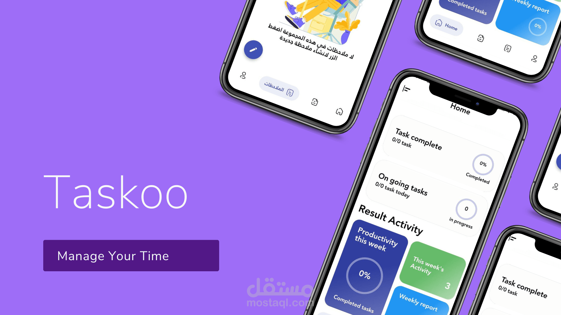 Taskoo - ToDo list & Notes