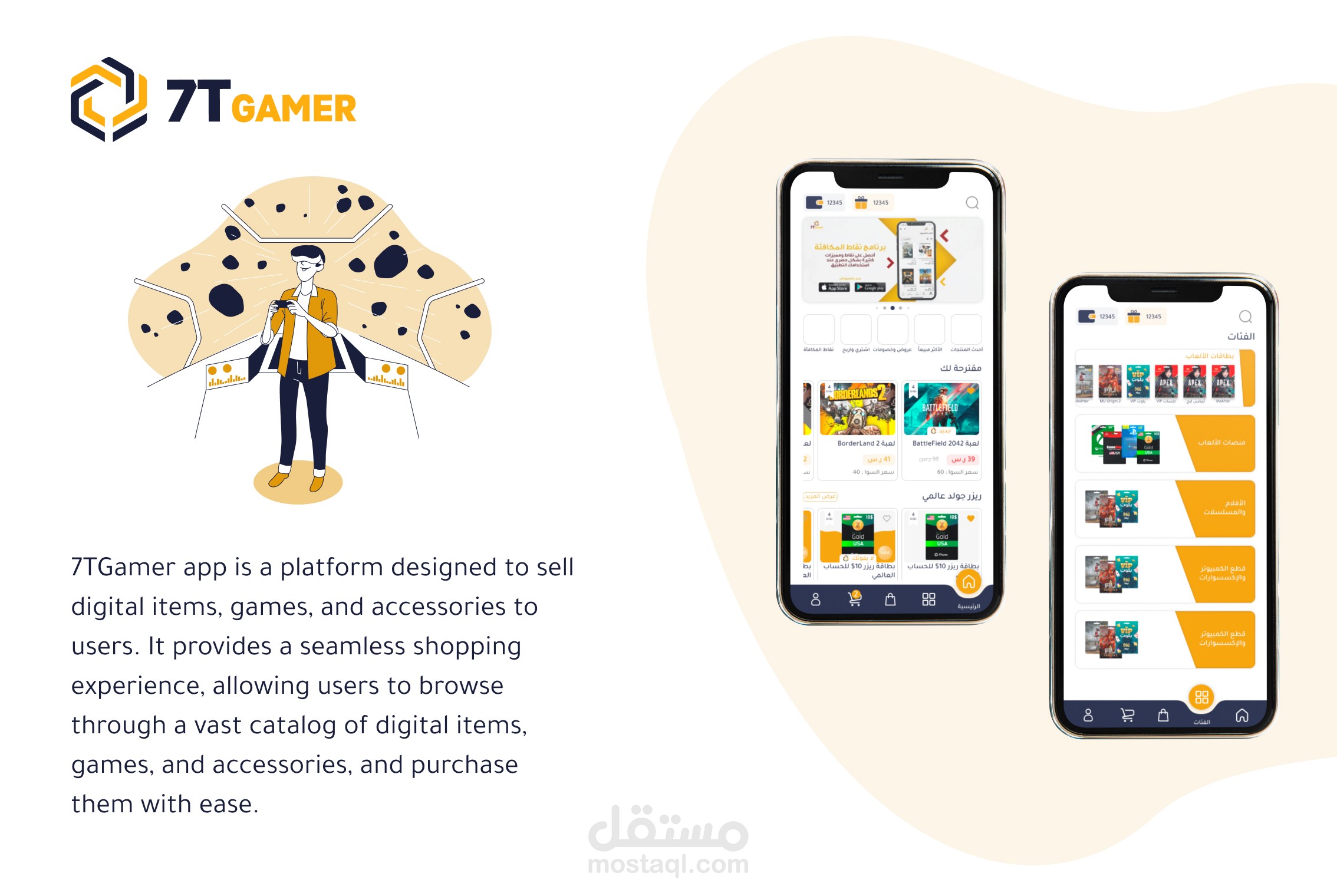ريكس سوق - أكبر منصة لبيع منتجات الألعاب الرقمية.