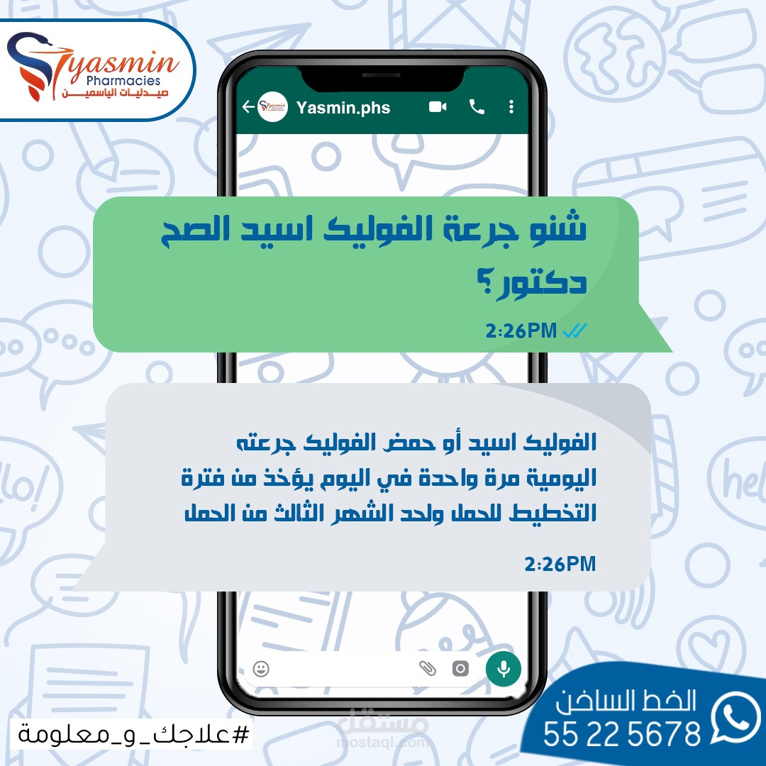 سؤال وجواب...