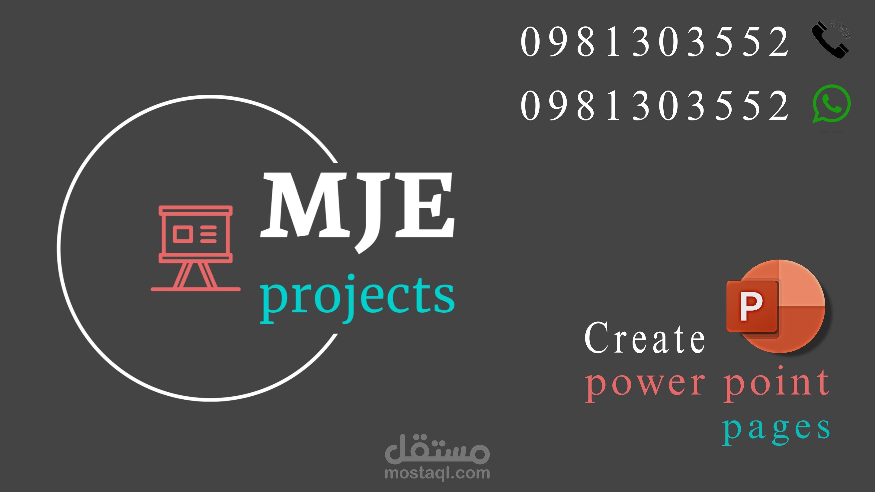 مصمم عروض تقديمية احترافية