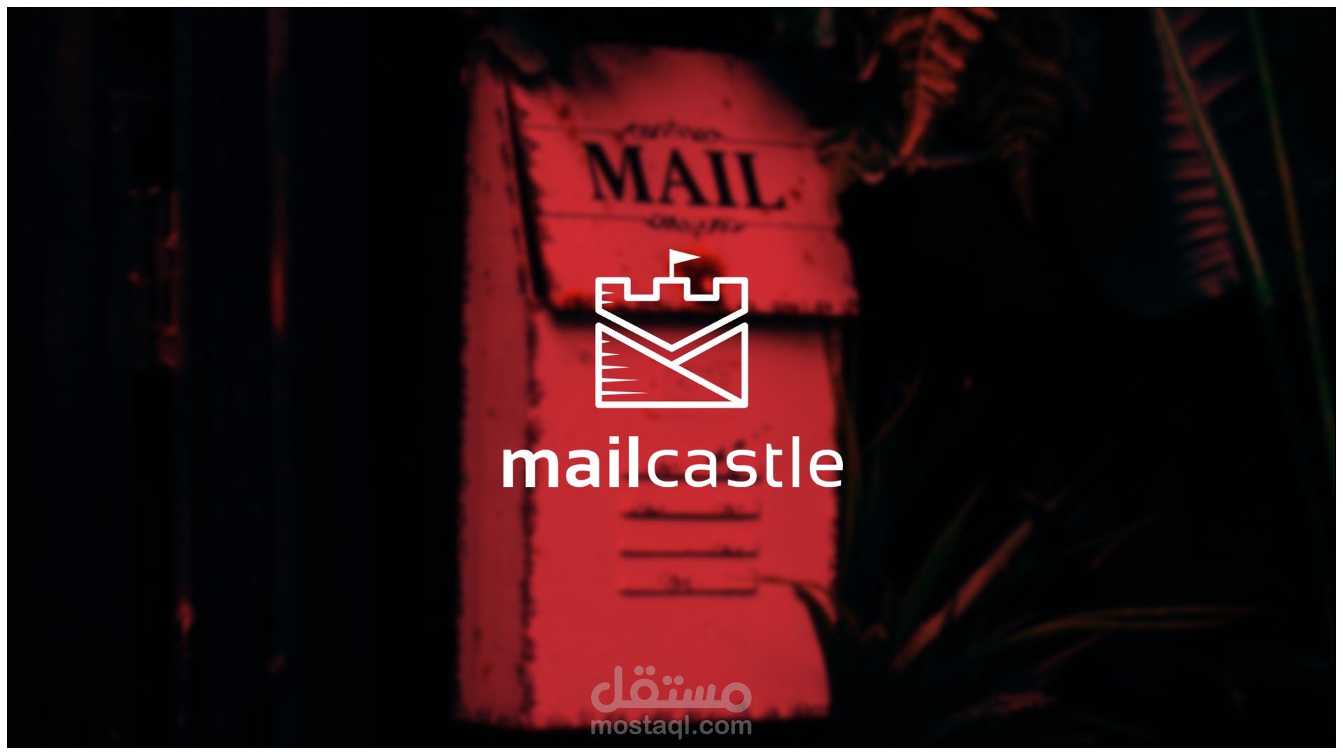 mailcastle visual identity